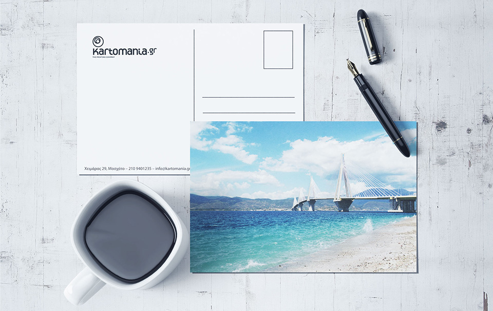 Card Postal (Ψηφιακή εκτύπωση σε Bidacote )