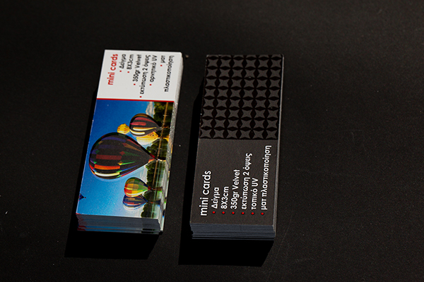 Micro ή Mini Card Με Τοπικό UV